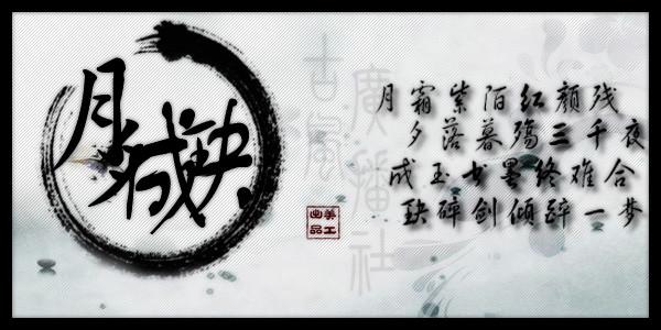 中方县虫草饭图片广告